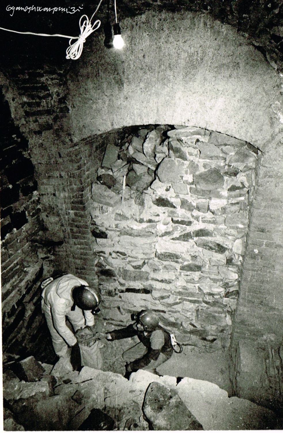 Krypta pod věží - ossárium - chrámu Panny Marie ve Křtinách po vytěžení kostí. V čele krypty se rýsuje mohutná zazděná přístupová chodba. Foto: Marek Šenkyřík 1991.