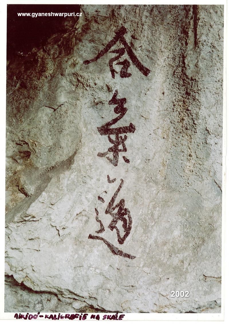 Aikido - koligrafie na skále. Vyhotovil jsem na skále své meditační jeskyně ve Slovenském ráji.   Foto: Marek Šenkyřík 2002.